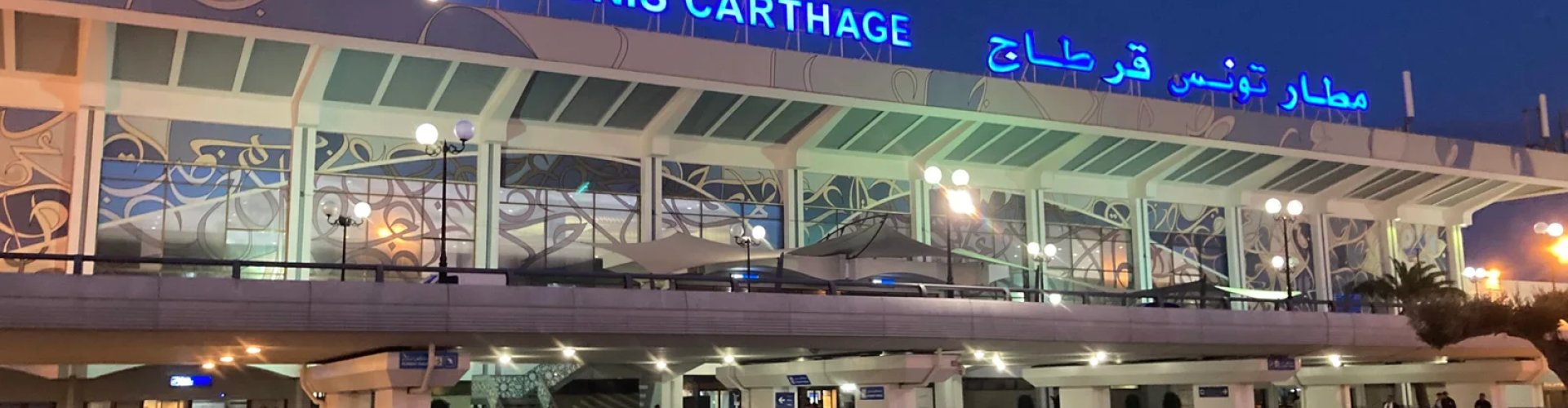 Carthage Airport, TN